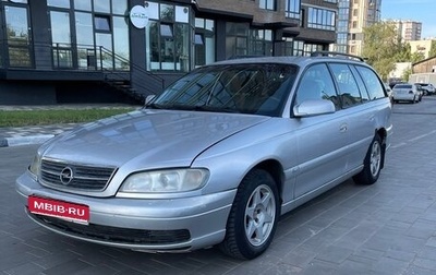 Opel Omega B, 2000 год, 1 фотография