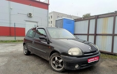 Renault Clio III, 2001 год, 240 000 рублей, 1 фотография