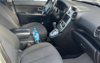 KIA Carens III (RP), 2009 год, 800 000 рублей, 1 фотография