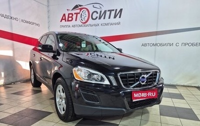Volvo XC60 II, 2012 год, 1 545 000 рублей, 1 фотография
