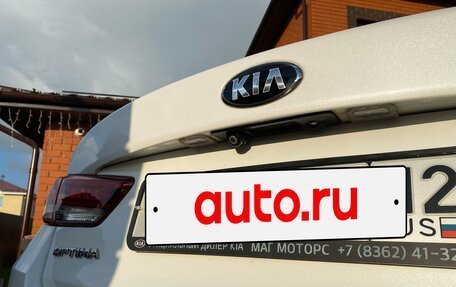 KIA Optima IV, 2017 год, 1 750 000 рублей, 10 фотография