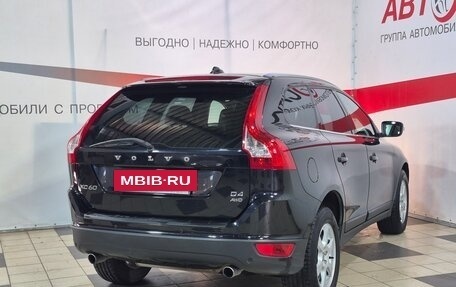 Volvo XC60 II, 2012 год, 1 545 000 рублей, 7 фотография