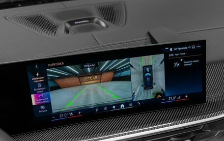 BMW X7, 2025 год, 16 700 000 рублей, 15 фотография