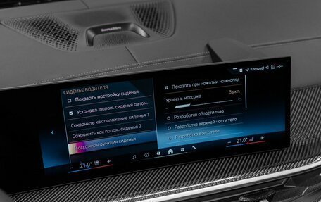 BMW X7, 2025 год, 16 700 000 рублей, 16 фотография
