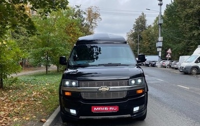 Chevrolet Express II, 2006 год, 3 500 000 рублей, 1 фотография