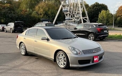 Nissan Skyline, 2002 год, 450 000 рублей, 1 фотография