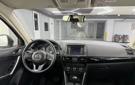 Mazda CX-5 II, 2014 год, 1 900 000 рублей, 6 фотография