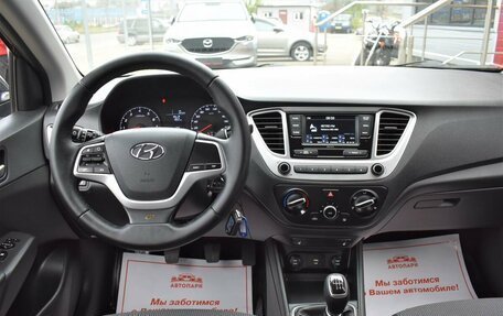 Hyundai Solaris II рестайлинг, 2020 год, 1 319 000 рублей, 15 фотография