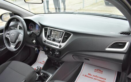 Hyundai Solaris II рестайлинг, 2020 год, 1 319 000 рублей, 13 фотография