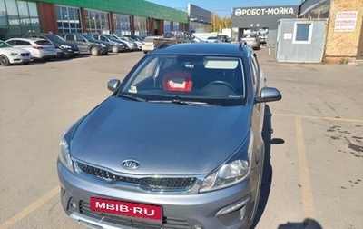 KIA Rio IV, 2020 год, 1 450 000 рублей, 1 фотография