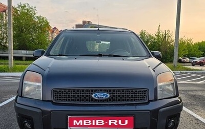 Ford Fusion I, 2008 год, 525 000 рублей, 1 фотография