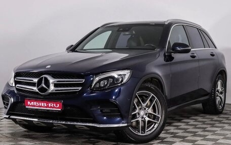 Mercedes-Benz GLC, 2015 год, 2 550 000 рублей, 1 фотография
