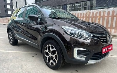 Renault Kaptur I рестайлинг, 2020 год, 1 700 000 рублей, 1 фотография
