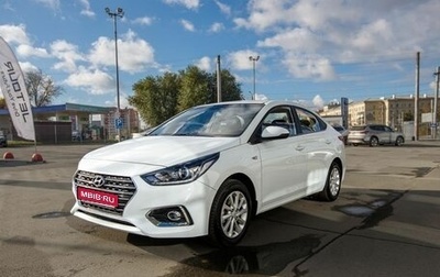 Hyundai Solaris II рестайлинг, 2018 год, 1 140 000 рублей, 1 фотография