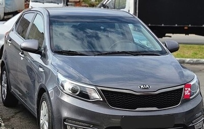 KIA Rio III рестайлинг, 2017 год, 1 290 000 рублей, 1 фотография