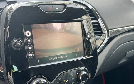 Renault Kaptur I рестайлинг, 2020 год, 1 700 000 рублей, 17 фотография