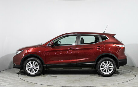 Nissan Qashqai, 2014 год, 1 549 700 рублей, 8 фотография