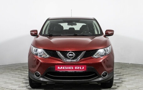 Nissan Qashqai, 2014 год, 1 549 700 рублей, 2 фотография