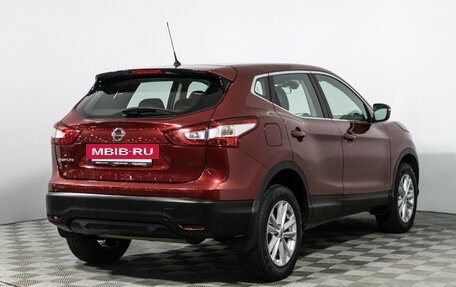 Nissan Qashqai, 2014 год, 1 549 700 рублей, 5 фотография