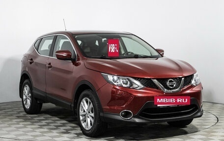 Nissan Qashqai, 2014 год, 1 549 700 рублей, 3 фотография