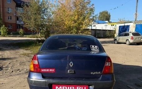 Renault Symbol I, 2002 год, 220 000 рублей, 2 фотография