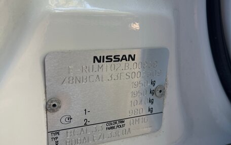 Nissan Teana, 2014 год, 1 670 000 рублей, 13 фотография
