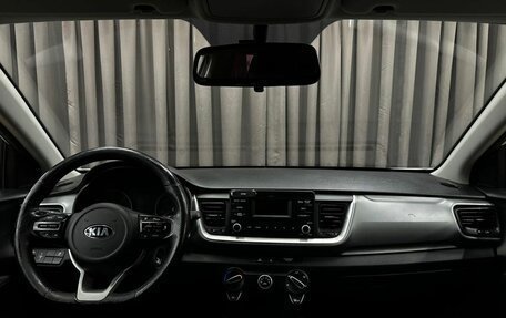 KIA Stonic, 2017 год, 1 199 900 рублей, 9 фотография
