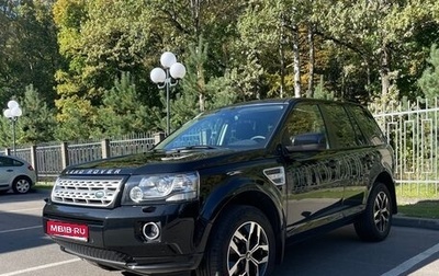 Land Rover Freelander II рестайлинг 2, 2013 год, 2 200 000 рублей, 1 фотография