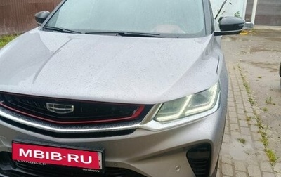 Geely Coolray I, 2022 год, 1 500 000 рублей, 1 фотография