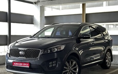 KIA Sorento III Prime рестайлинг, 2016 год, 2 300 000 рублей, 1 фотография