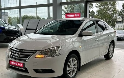 Nissan Sentra, 2014 год, 695 000 рублей, 1 фотография