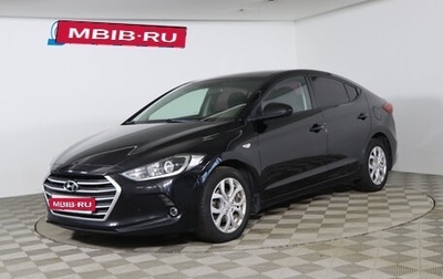 Hyundai Elantra VI рестайлинг, 2017 год, 1 299 990 рублей, 1 фотография