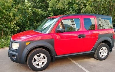 Honda Element I, 2005 год, 1 300 000 рублей, 1 фотография