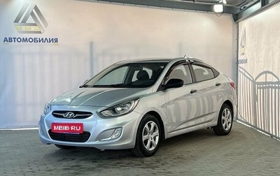 Hyundai Solaris II рестайлинг, 2012 год, 800 000 рублей, 1 фотография