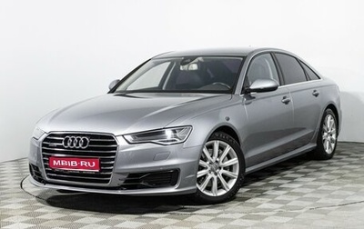 Audi A6, 2015 год, 2 659 898 рублей, 1 фотография
