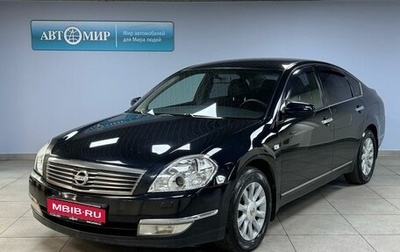 Nissan Teana, 2007 год, 690 000 рублей, 1 фотография
