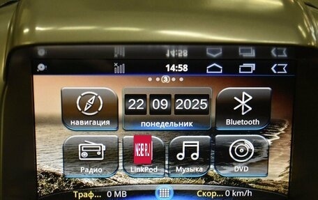 Chevrolet Captiva I, 2014 год, 1 199 000 рублей, 13 фотография