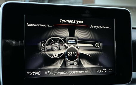Mercedes-Benz GLC, 2019 год, 2 890 000 рублей, 19 фотография