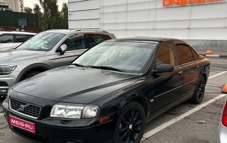 Volvo S80 II рестайлинг 2, 2004 год, 285 000 рублей, 1 фотография