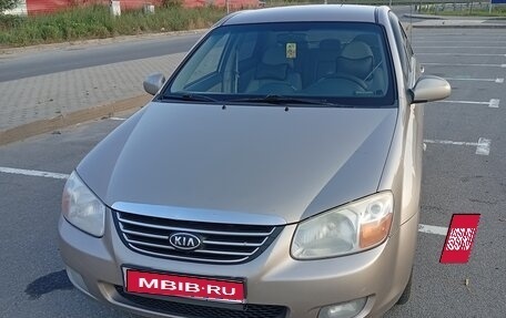 KIA Cerato I, 2008 год, 330 000 рублей, 1 фотография