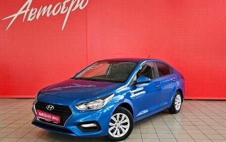 Hyundai Solaris II рестайлинг, 2018 год, 1 095 000 рублей, 1 фотография