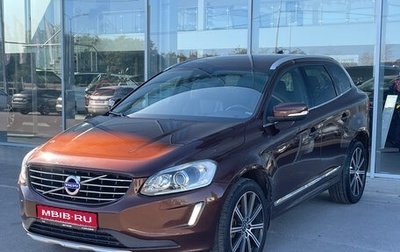 Volvo XC60 II, 2014 год, 1 700 000 рублей, 1 фотография