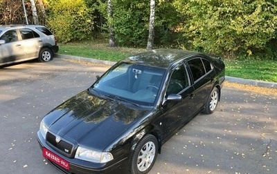 Skoda Octavia IV, 2005 год, 630 000 рублей, 1 фотография