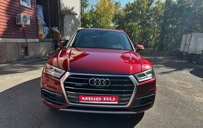 Audi Q5, 2019 год, 4 400 000 рублей, 1 фотография