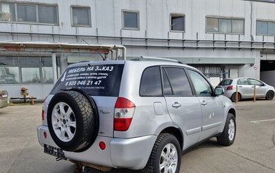 Chery Tiggo (T11), 2013 год, 179 000 рублей, 1 фотография