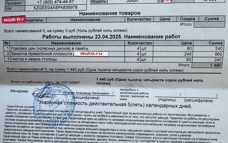 Haval Jolion, 2023 год, 1 486 000 рублей, 16 фотография