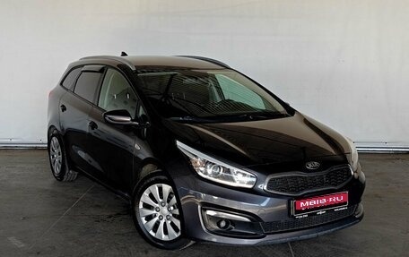 KIA cee'd III, 2017 год, 1 247 000 рублей, 3 фотография
