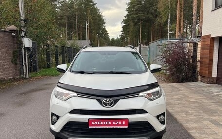Toyota RAV4, 2018 год, 3 500 000 рублей, 1 фотография