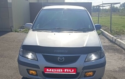 Mazda Premacy III, 1999 год, 260 000 рублей, 1 фотография