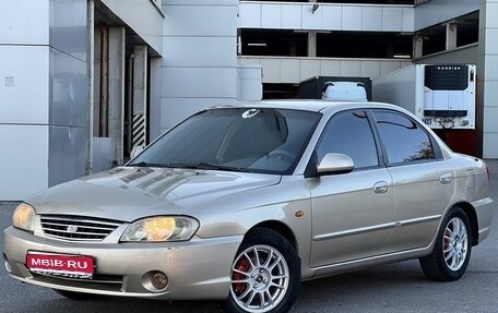 KIA Spectra II (LD), 2007 год, 375 000 рублей, 1 фотография